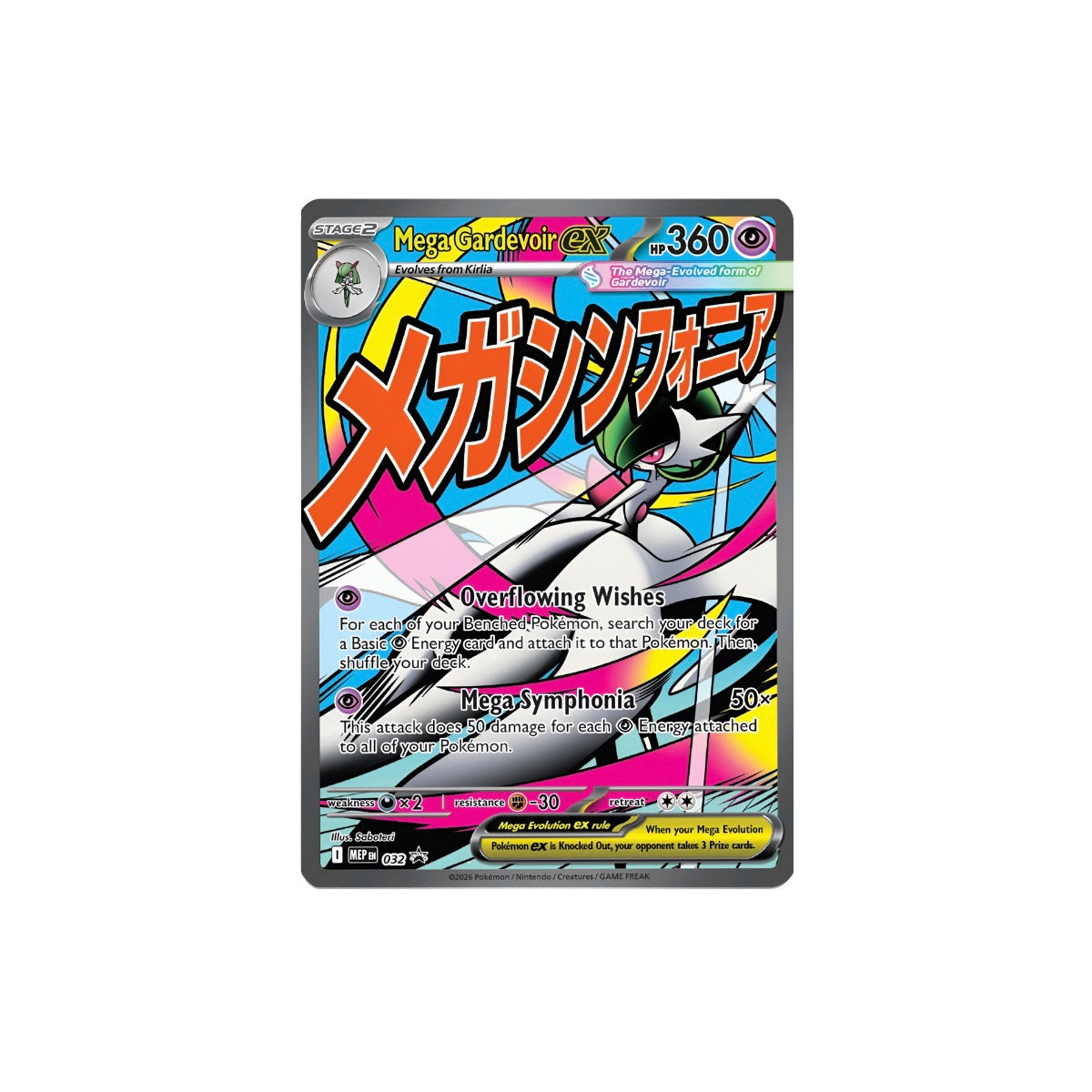 Ascended Heroes - Premium Poster Collection - Mega Gardevoir