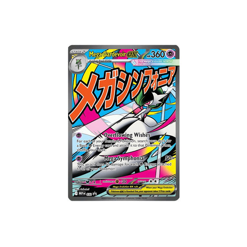 Ascended Heroes - Premium Poster Collection - Mega Gardevoir