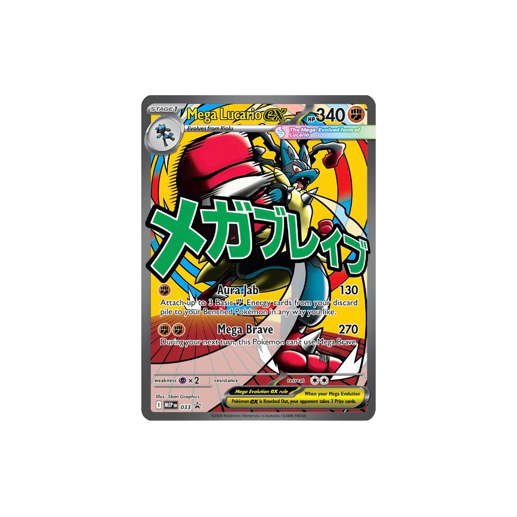 Ascended Heroes - Premium Poster Collection - Mega Lucario