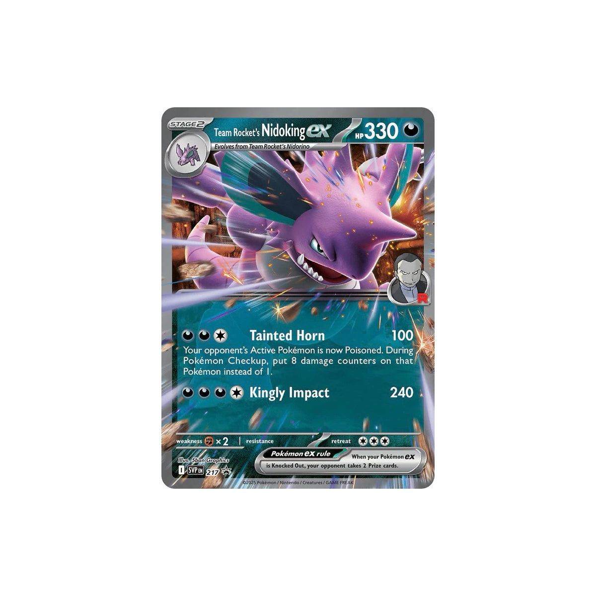 Destined Rivals- Tin Set de 3